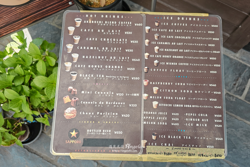 香川金刀比羅宮咖啡廳-明星咖啡