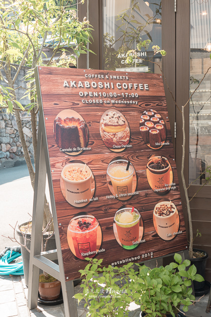 香川金刀比羅宮咖啡廳-明星咖啡