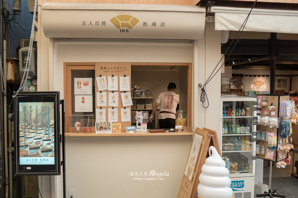 香川金刀比羅宮表參道