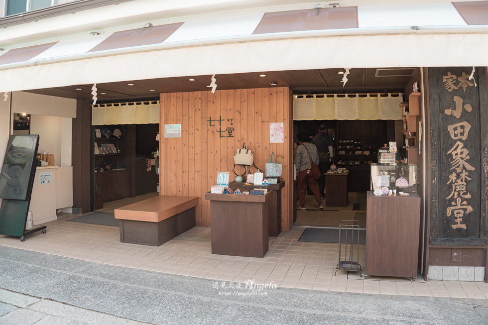 香川金刀比羅宮表參道