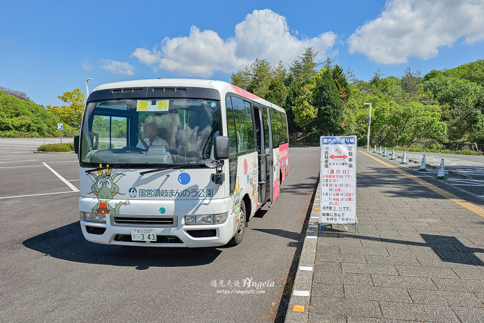 香川滿濃公園接駁車
