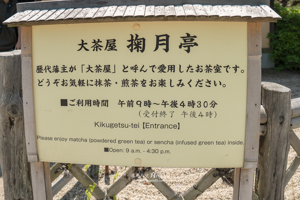 栗林公園掬月亭