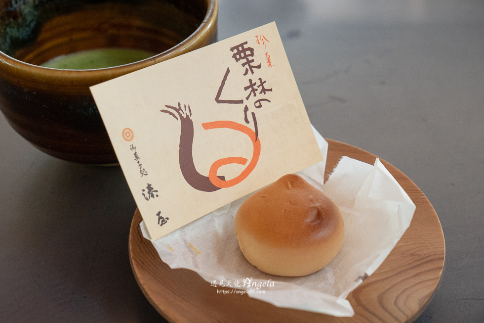 栗林公園掬月亭