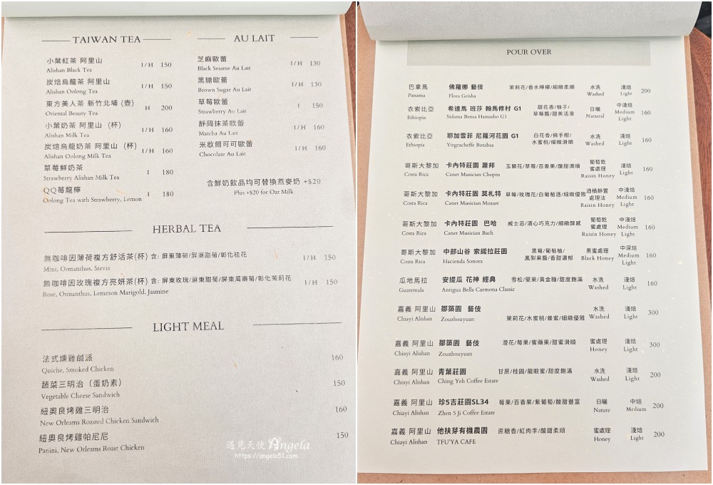 新竹芎林風之所-欣悅甜法式點心Tres Joyeux