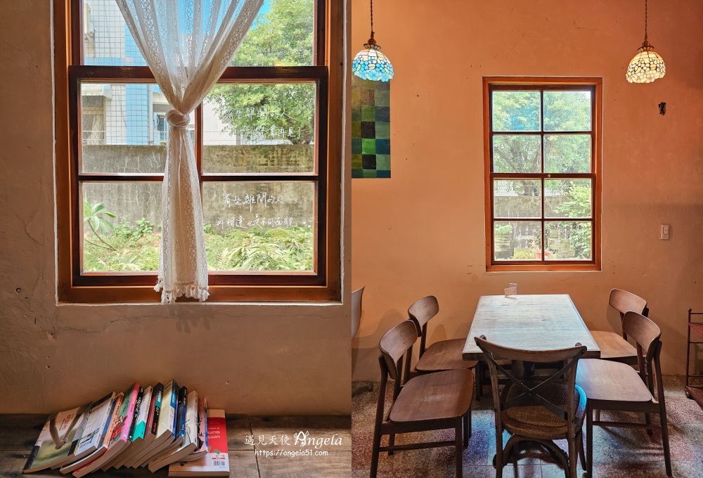 金山老街老屋咖啡山裡海里