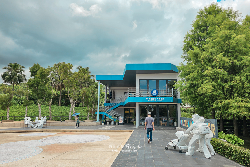 朱銘美術館餐廳-瑪克的院子