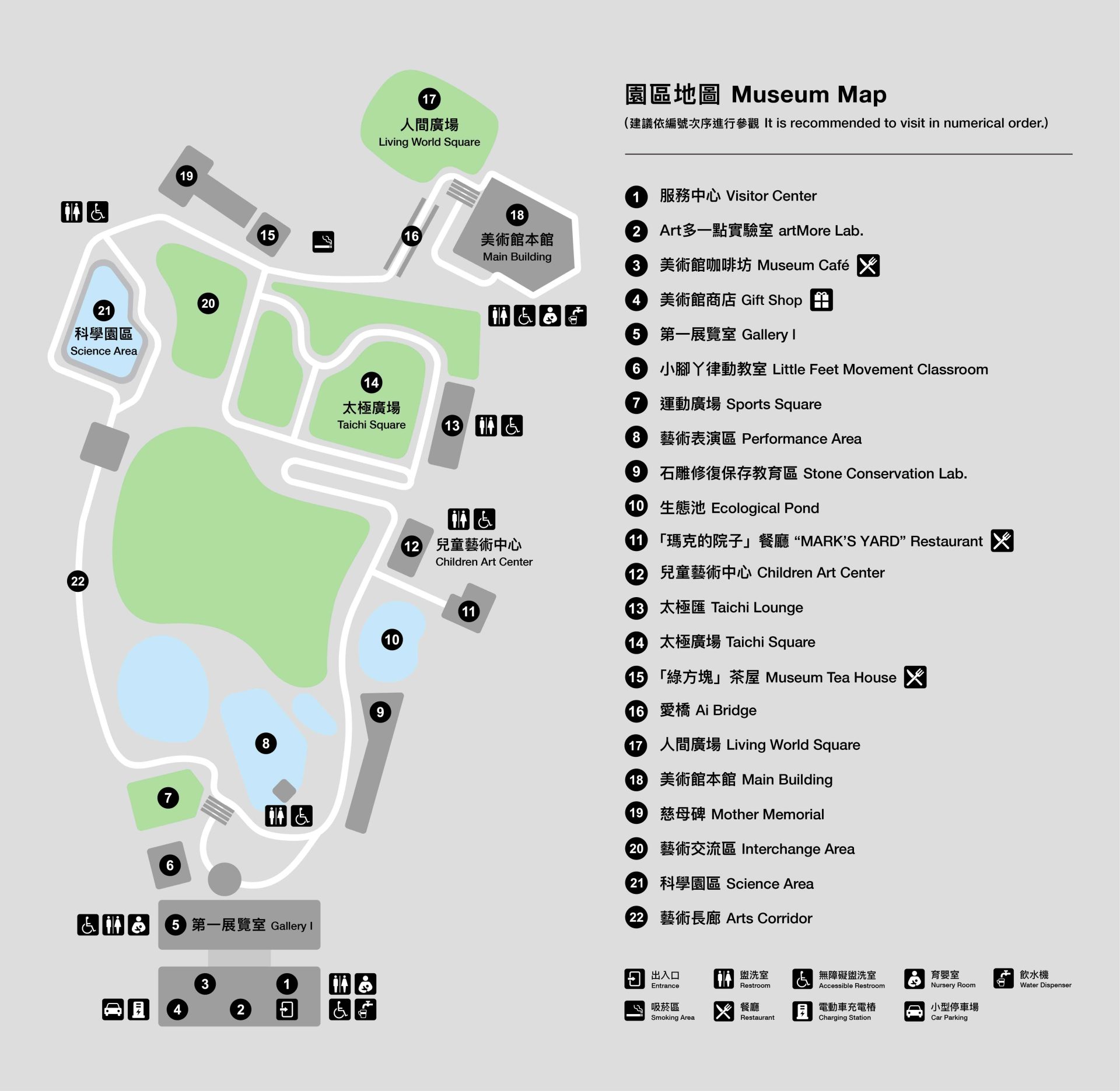 朱銘美術館地圖