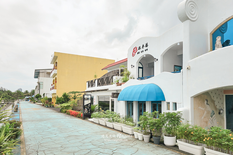 外澳餐廳伍参港海鮮定食