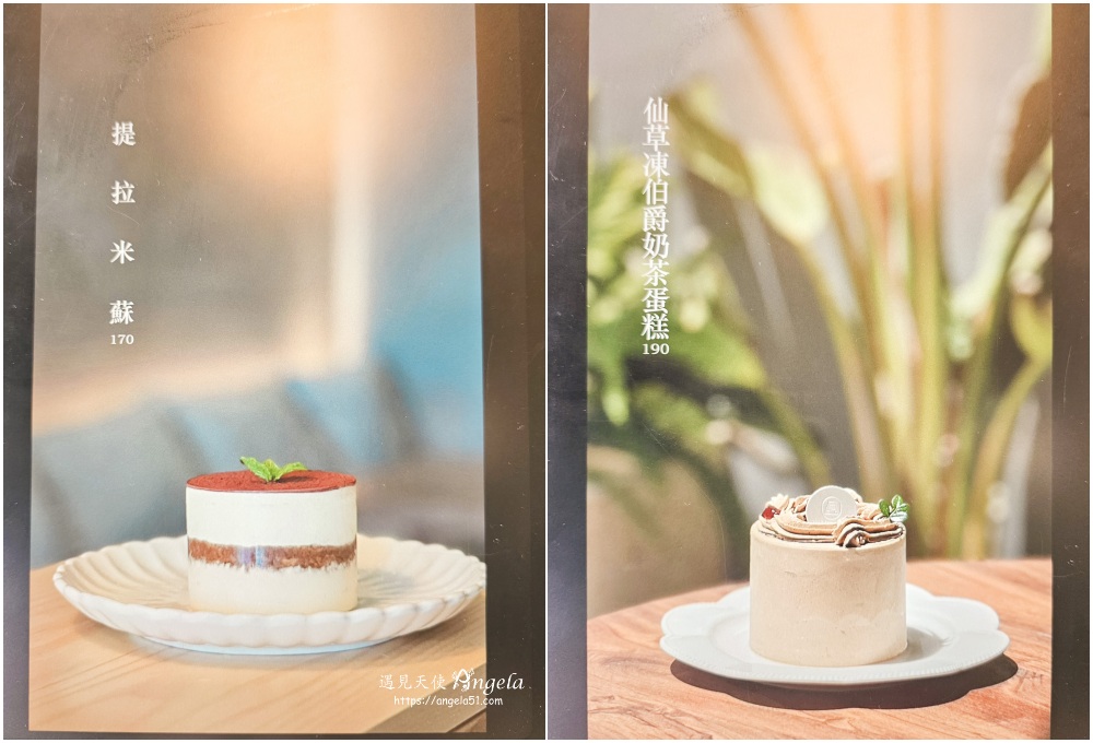 外澳咖啡廳-良水田甜點菜單