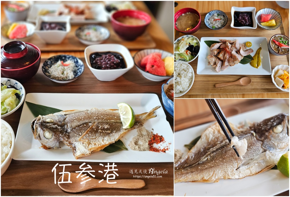 宜蘭海鮮定食推薦