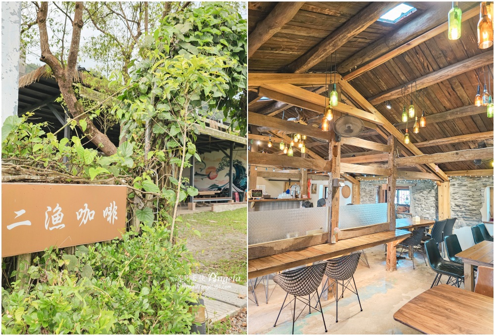 宜蘭海鮮定食推薦