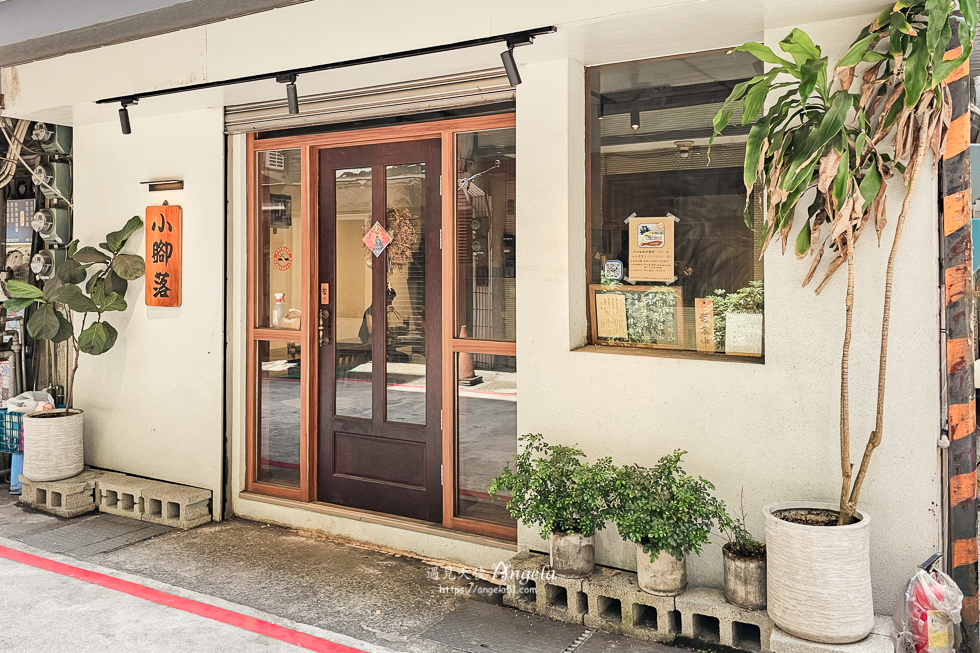 基隆巷弄美食小腳落日式定食