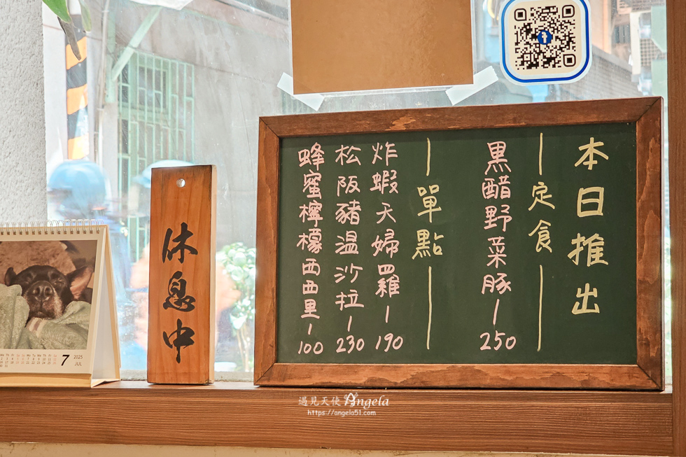 基隆巷弄美食小腳落日式定食