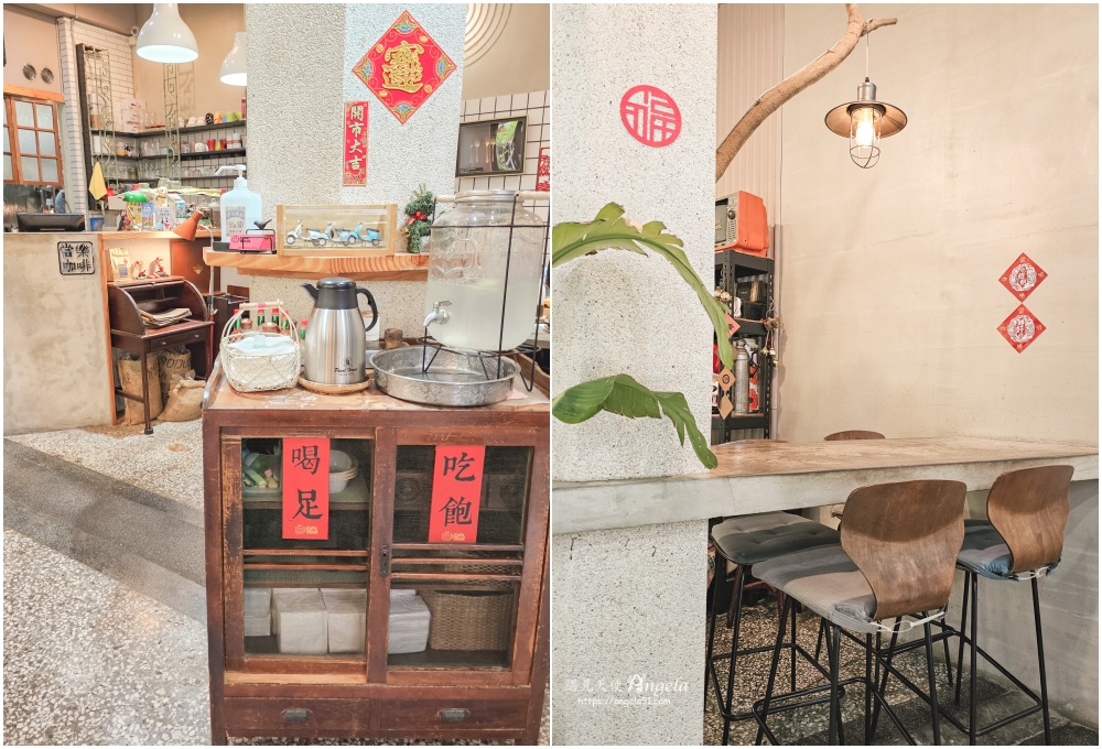 板橋車站老宅早午餐餐廳-當樂咖啡
