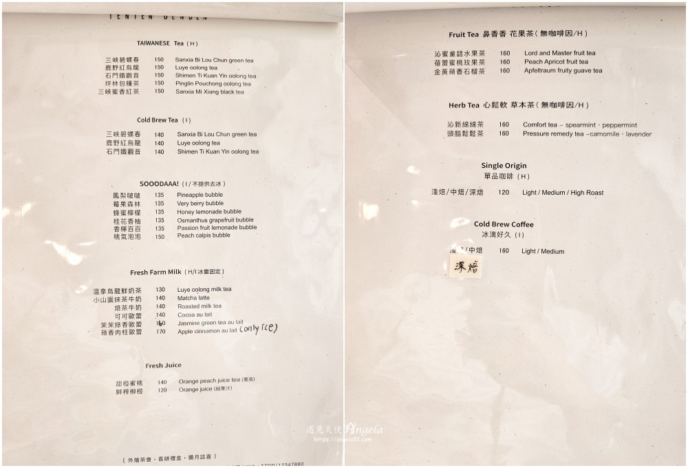 板橋車站老宅甜點咖啡-點點甜甜菜單