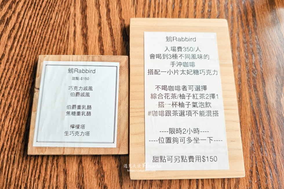 石門海景咖啡鵵Rabbird