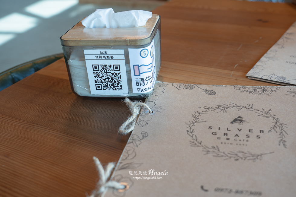 壯圍沙丘生態園區