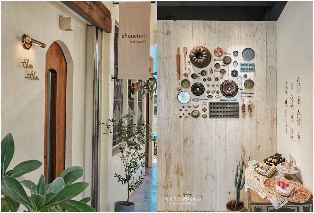 宜蘭老宅咖啡 chou chou可麗露專賣