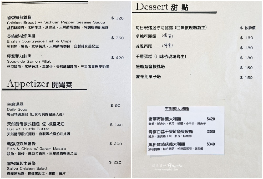 宜蘭老宅咖啡 chou chou可麗露專賣菜單