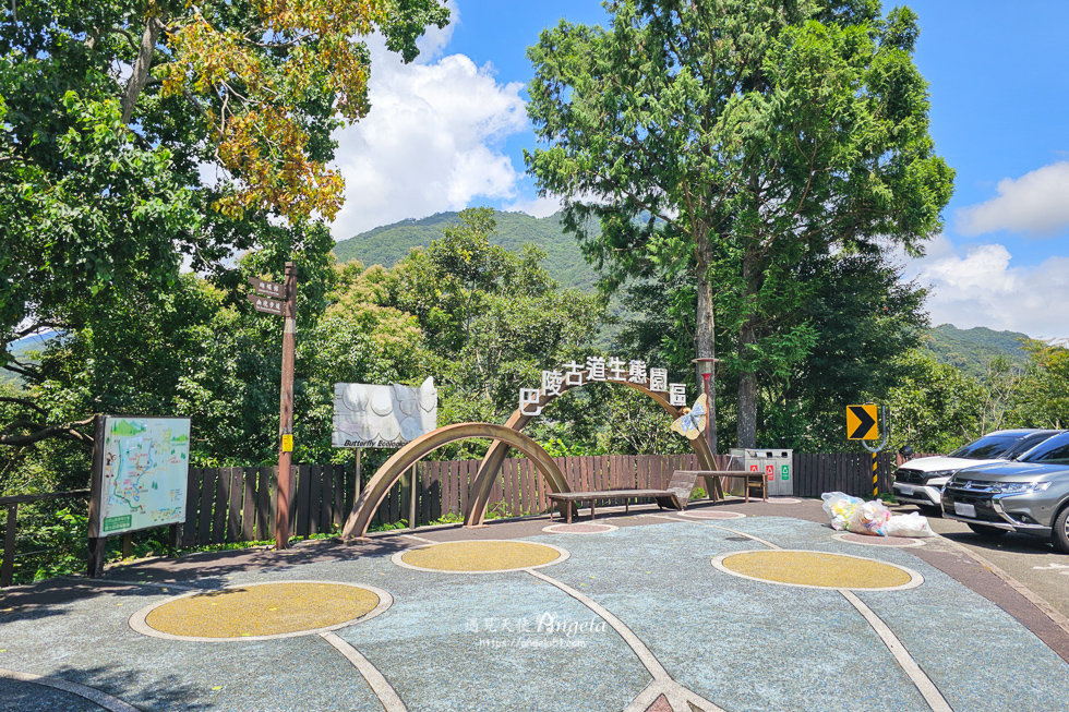 巴陵古道生態園區