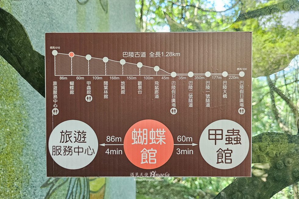 巴陵古道生態園區