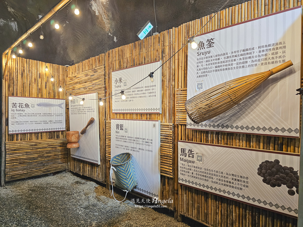 巴陵古道生態園區