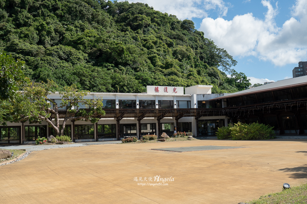 基隆要塞司令部