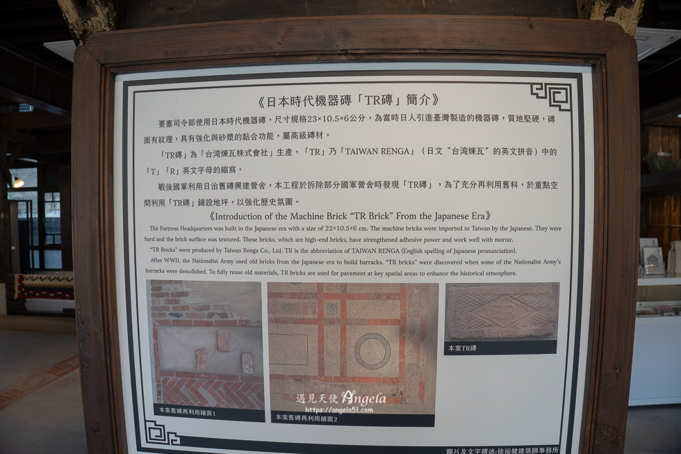 基隆要塞司令部