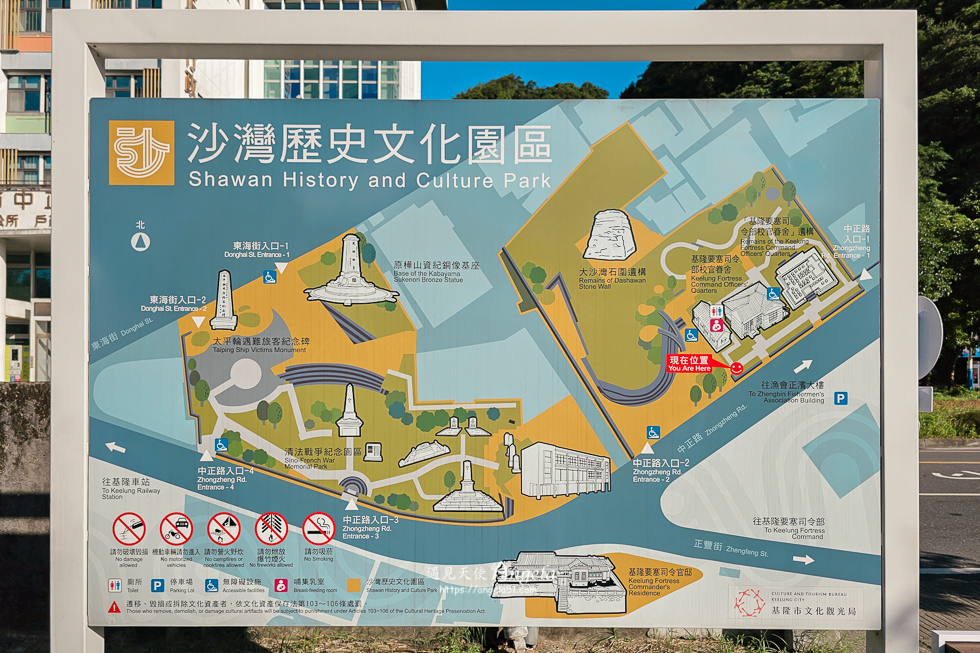 沙灣歷史文化園區