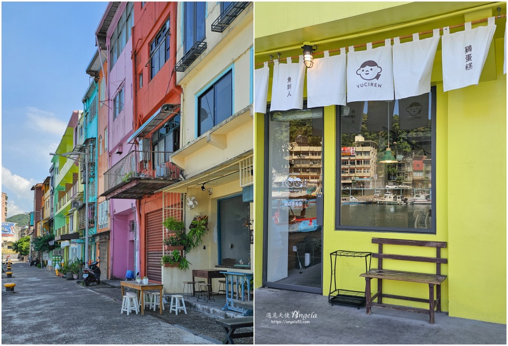 基隆兩天一夜旅遊