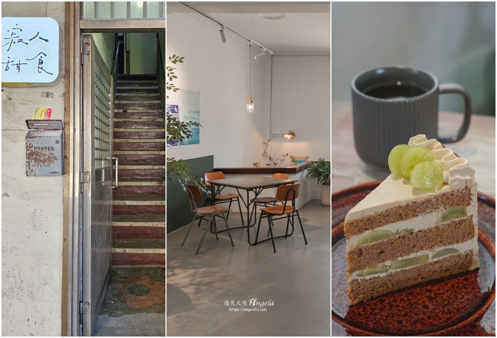 基隆兩天一夜旅遊