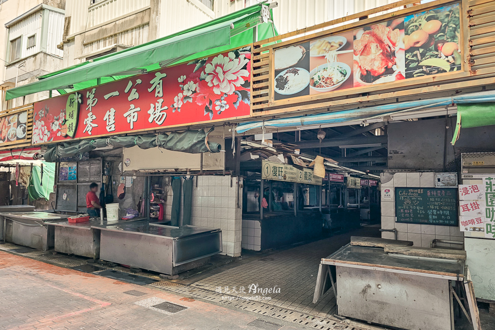 新埔傳統市場