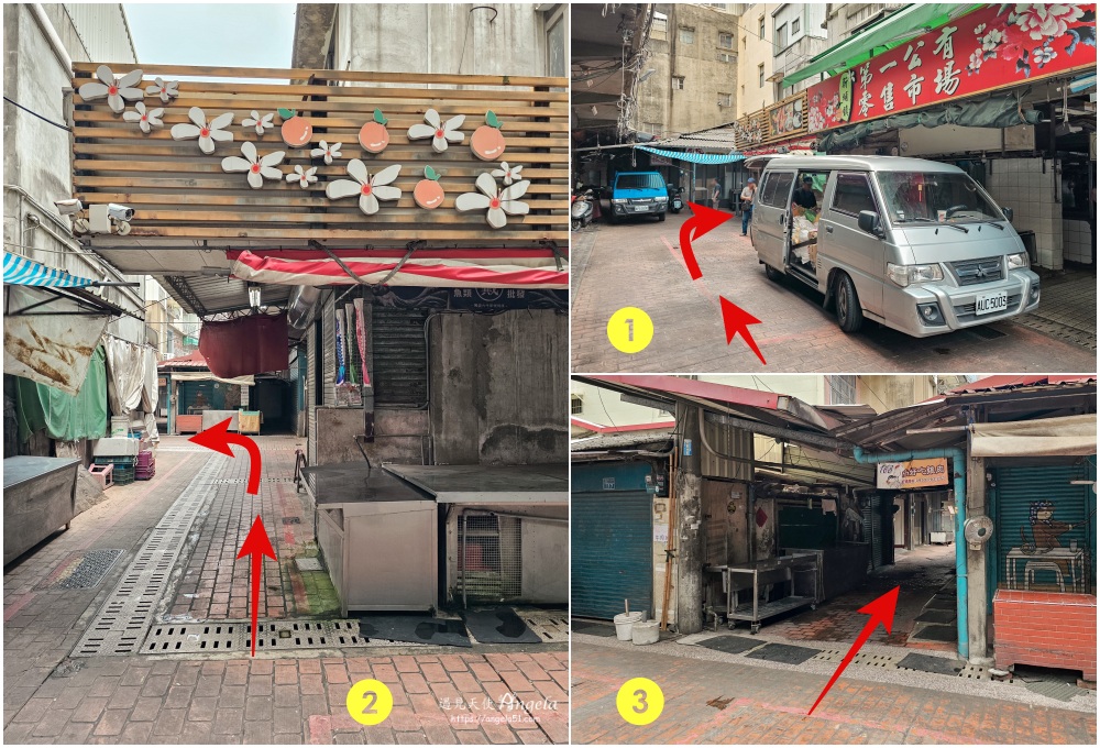 新埔老宅咖啡-下山咖啡