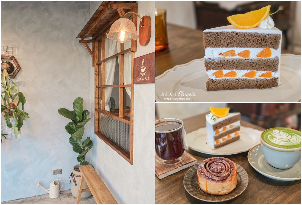 湖口老宅咖啡飛一咖