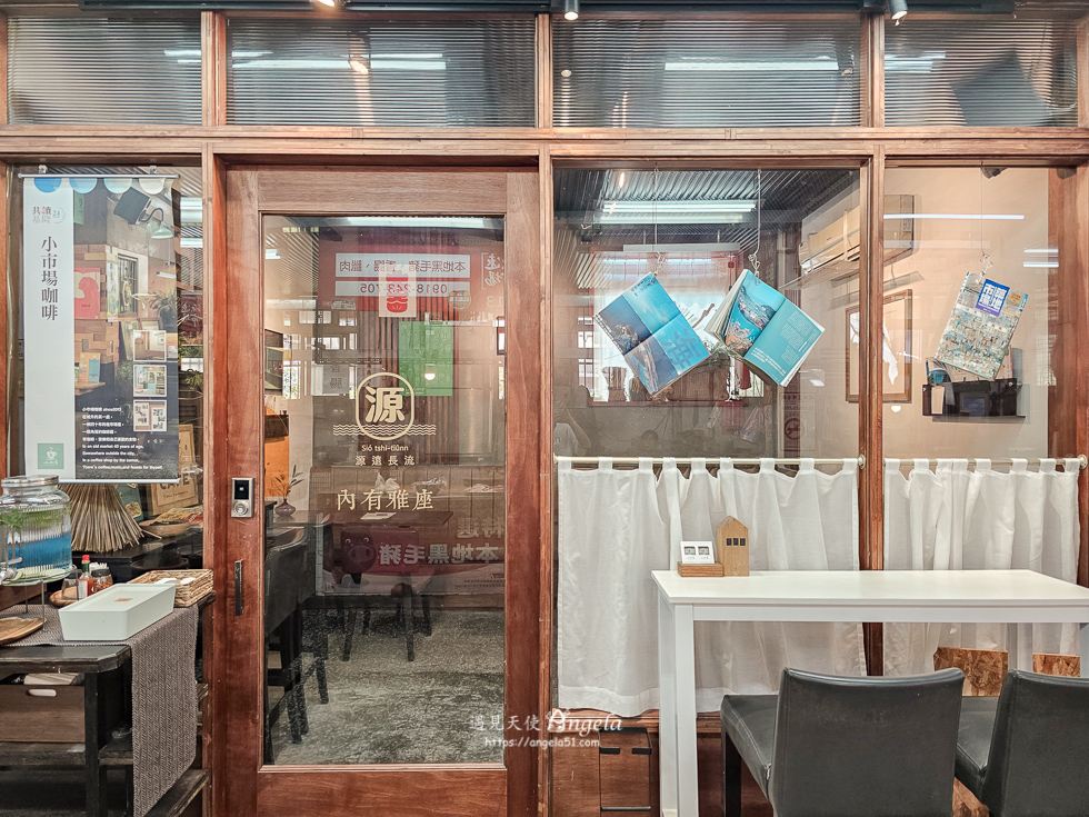 基隆暖暖小市場咖啡