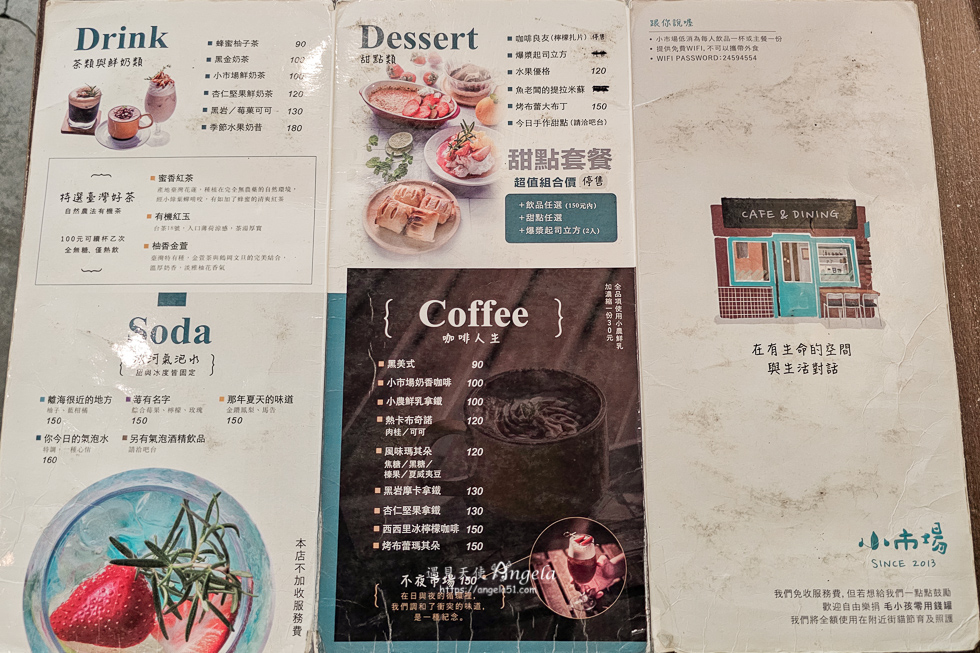 基隆暖暖小市場咖啡