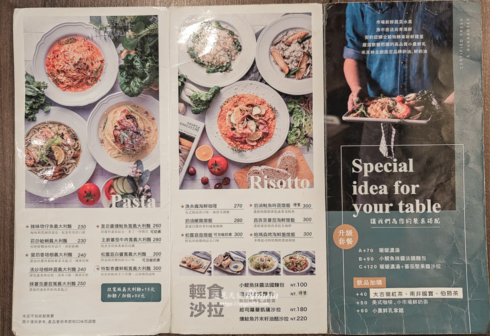 基隆暖暖小市場咖啡