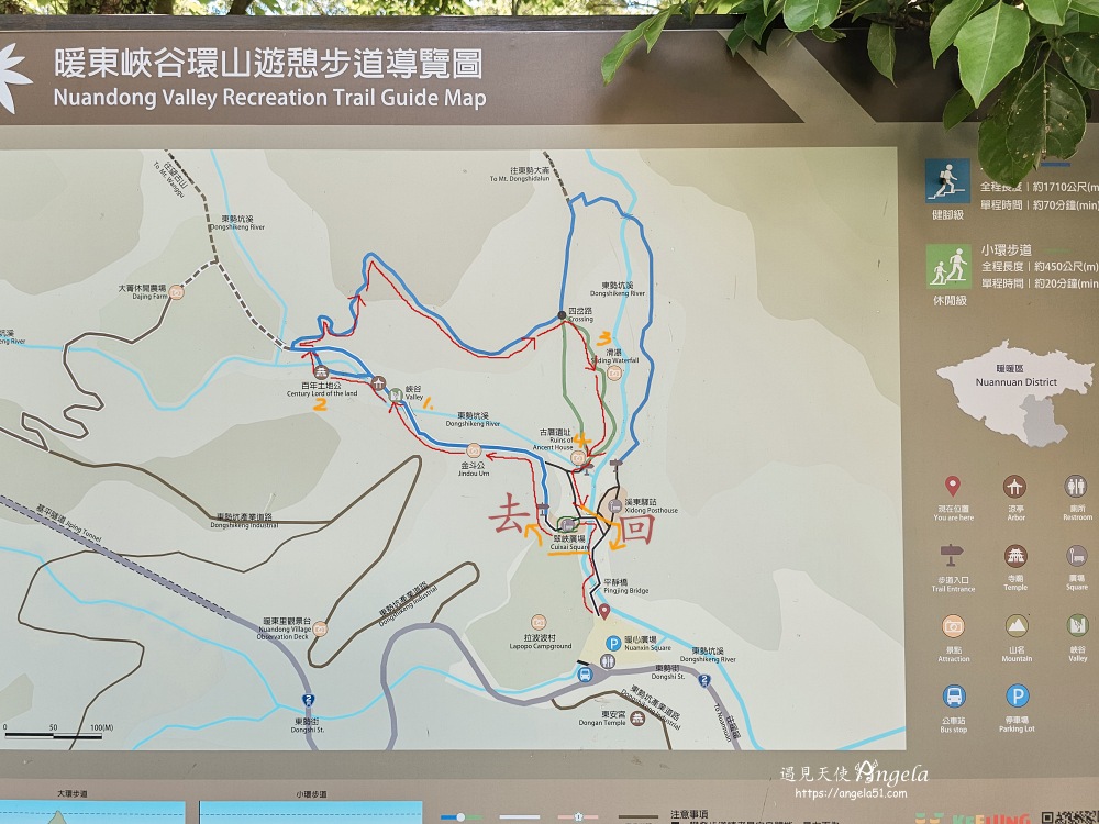 基隆暖東峽谷步道路線地圖