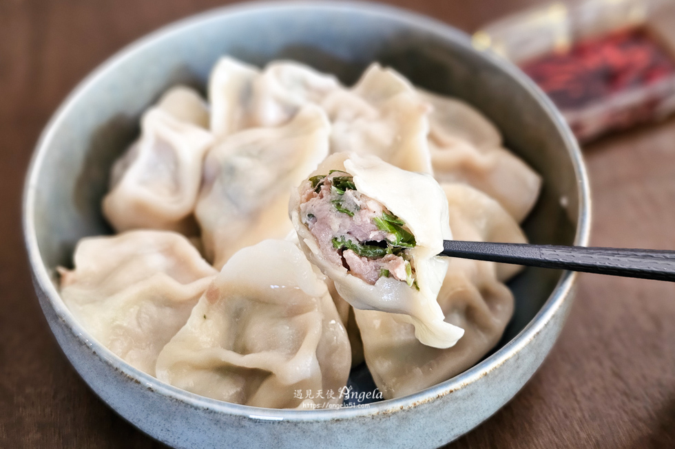 坪庵茶廳香菜水餃