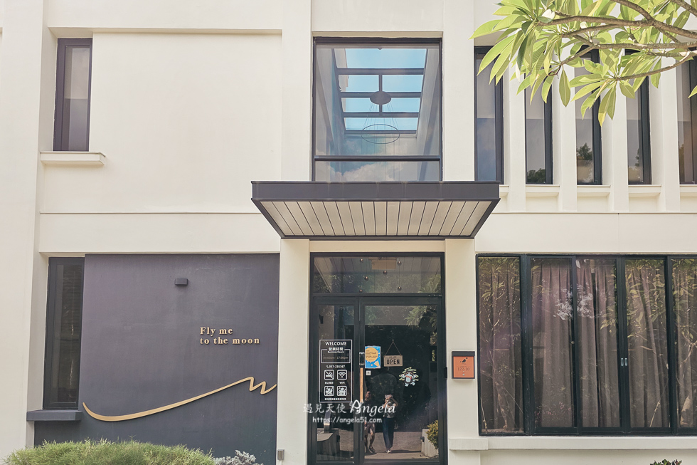 苗栗公館景觀咖啡-碩玥咖啡