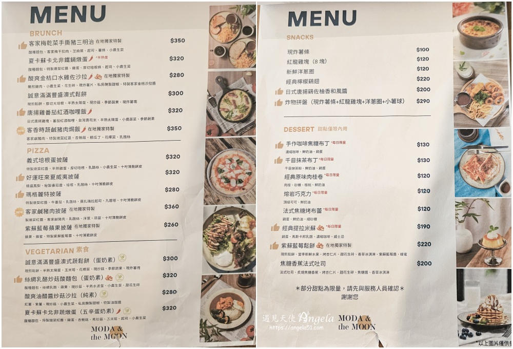 苗栗公館景觀咖啡-碩玥咖啡菜單
