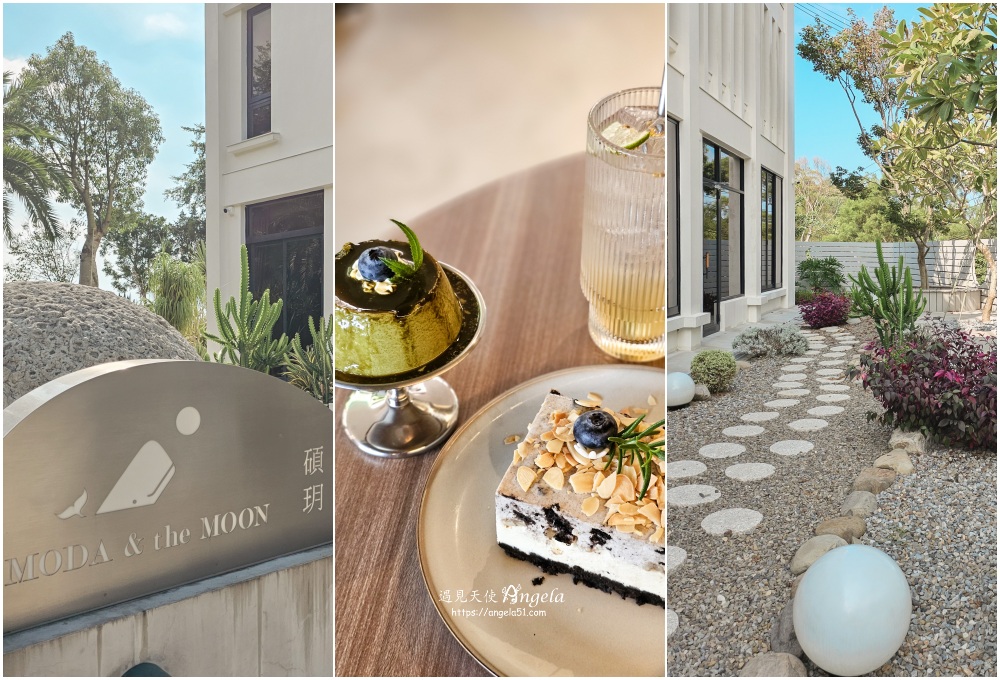 苗栗公館景觀咖啡-碩玥咖啡