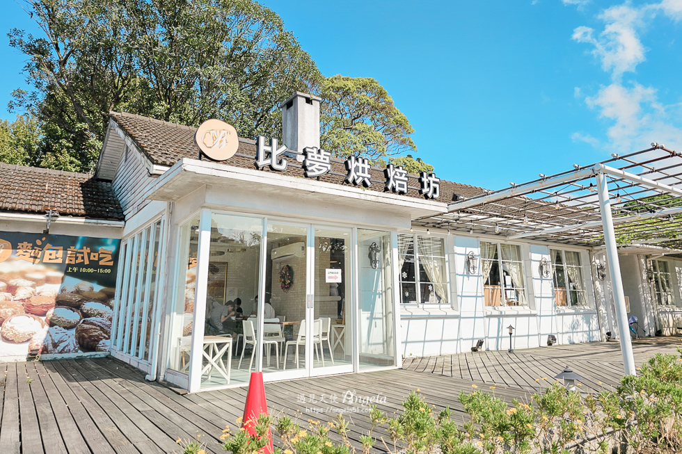陽明山美軍宿舍老屋餐廳-比夢烘培坊