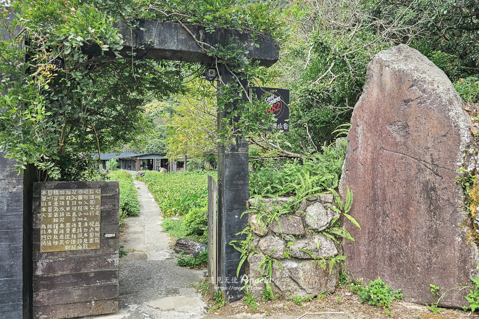 陽明山竹子湖景觀咖啡-綠山谷