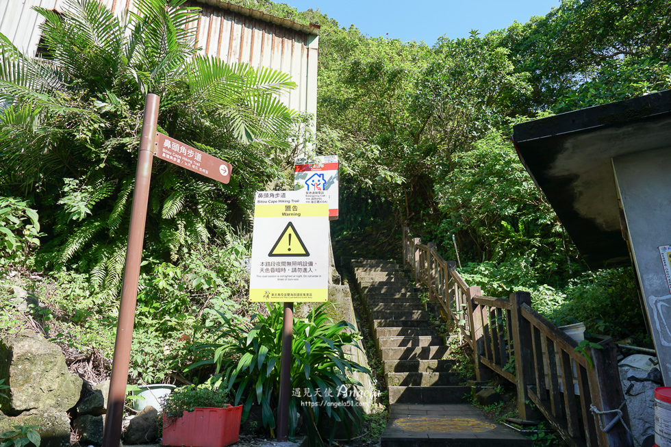 鼻頭角步道入口