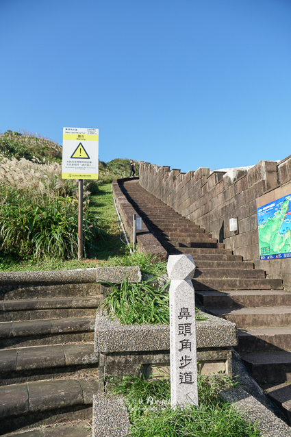 鼻頭角步道入口