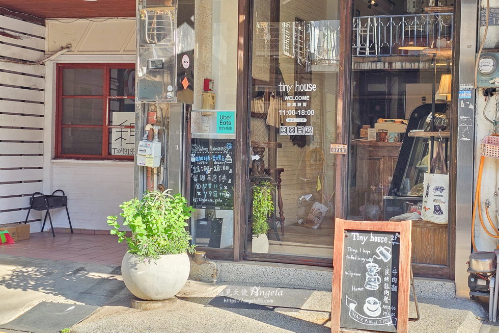 新竹老宅咖啡廳 tiny house