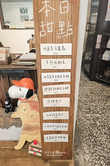 新北永和深夜咖啡-灯火咖啡甜點菜單