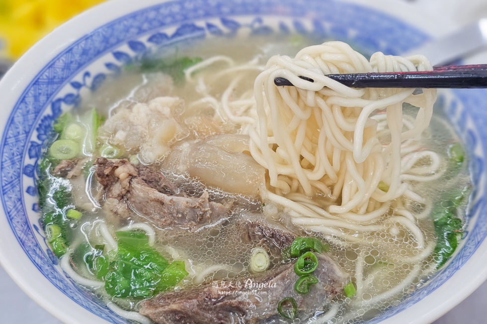 新店老大原汁牛肉麵