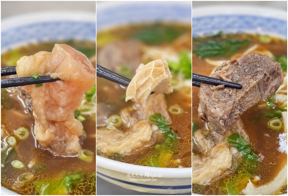 新店老大原汁牛肉麵